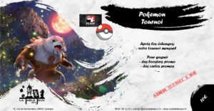La Table Des Jeux Magasin De Jeux A QUIMPER Pokemon Tournoi